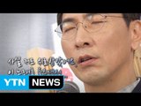 [대선 안드로메다] 안희정, 국민 향해 '걱정 말아요 그대' 부른 이유 / YTN (Yes! Top News)