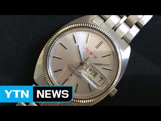 경매 사이트에 '김일성 주문 제작' 시계 올라와 / YTN (Yes! Top News)