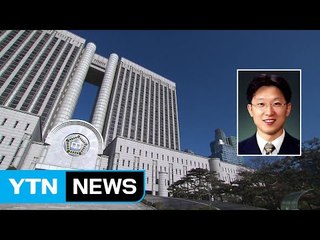 박근혜 前 대통령 운명 쥔 강부영 판사 / YTN (Yes! Top News)