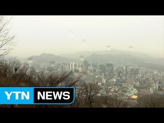 [날씨] 주말 전국 곳곳 봄비...진도 흐리고 물결 잔잔 / YTN (Yes! Top News)