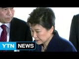 박근혜 前 대통령 운명의 날...오늘 영장 심사 / YTN (Yes! Top News)