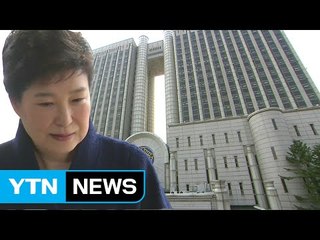 박 前 대통령 영장 심사 중 / YTN (Yes! Top News)