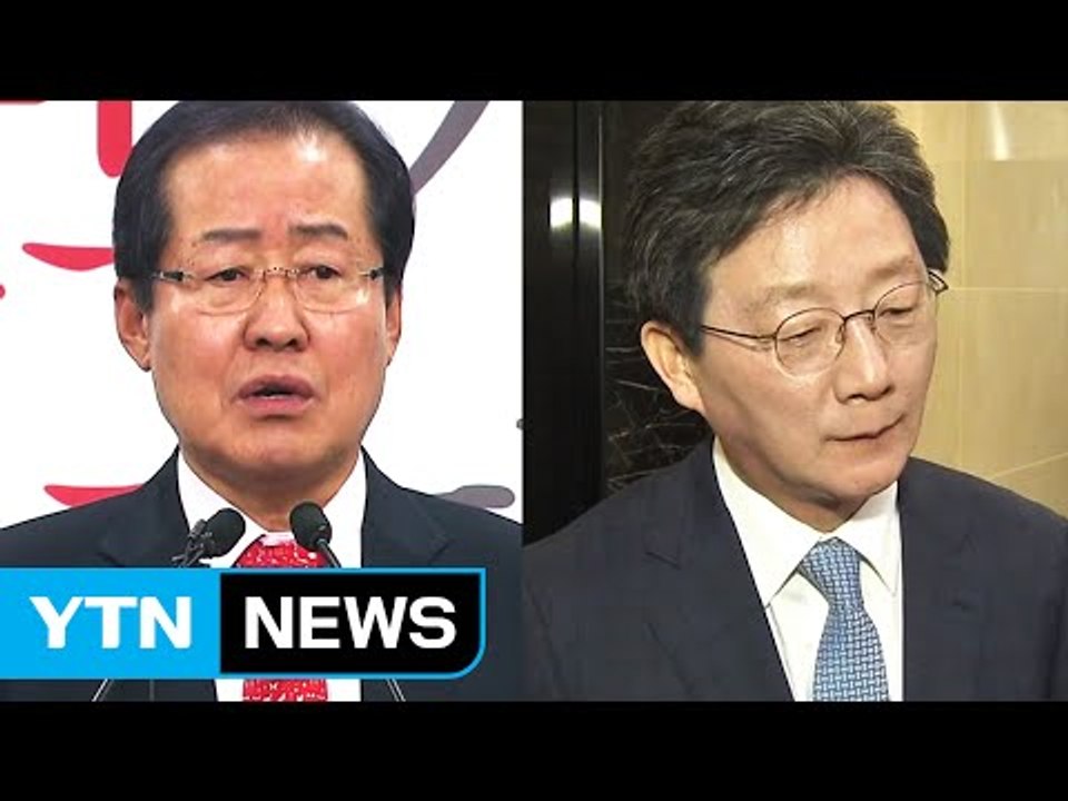 자유한국당 내일 후보 선출...유승민, 대선 행보 시동 / YTN (Yes! Top...