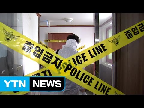 불에 탄 여성 시신 발견...타살 가능성 수사 / YTN (Yes! Top News)