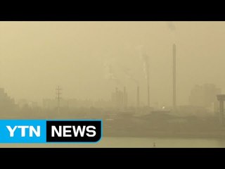 올봄 황사보다 스모그 기승...원인은 바람 / YTN (Yes! Top News)