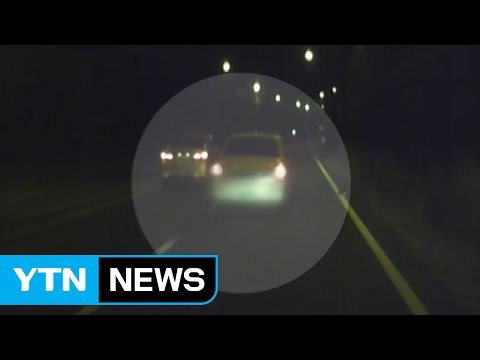 음주 뺑소니 30대 추격전 끝 검거...피해자 중태 / YTN (Yes! Top News)