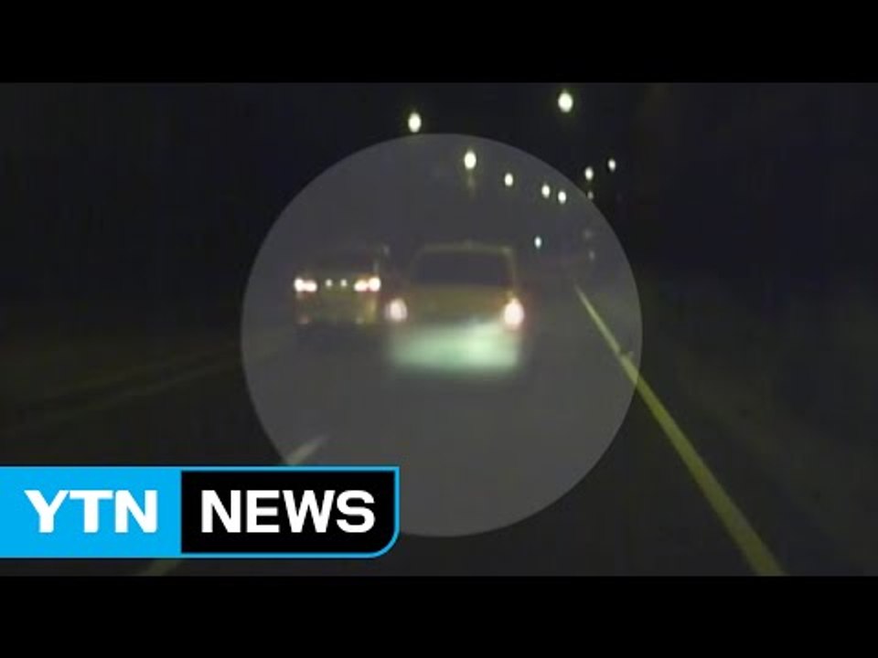 음주 뺑소니 30대 추격전 끝 검거...피해자 중태 / YTN (Yes! Top News)