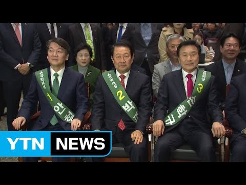 국민의당 오늘 전북 경선...민주당·자유한국당 토론회 / YTN (Yes! Top News)