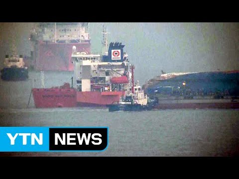 이 시각 세월호 인양 현장...바지선과 완전 분리 / YTN (Yes! Top News)