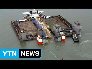 [영상] 이 시각 헬기로 본 인양 현장  / YTN (Yes! Top News)