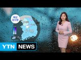 [날씨] 오후 곳곳 돌풍·벼락...우산 챙기세요! / YTN (Yes! Top News)