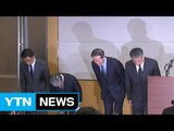 전경련, '한국기업연합회'로 명칭 변경...조직·예산 40% 감축 / YTN (Yes! Top News)