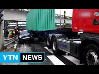 광양에서 트레일러·승용차 추돌...2명 다쳐 / YTN (Yes! Top News)