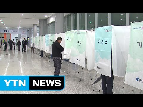 민주당 충북 토론회...자유한국당 득표 총력전 / YTN (Yes! Top News)