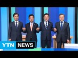 민주당 충북 토론회...사드·복지정책 '공방' / YTN (Yes! Top News)