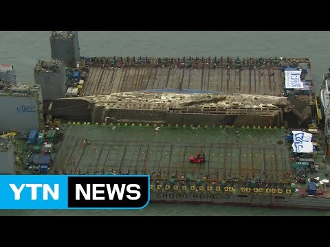 곧 바지선 분리...이르면 28~29일 목포 도착 / YTN (Yes! Top News)