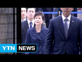 박 전 대통령 2차례 휴정하며 장시간 심사...결론은? / YTN (Yes! Top News)