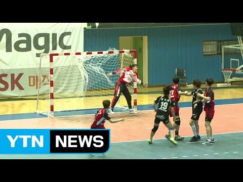 삼척시청, 여자부 단독 선두 도약 / YTN (Yes! Top News)