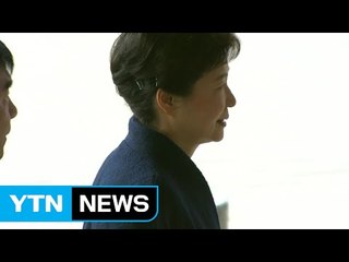 박 前 대통령 '혐의 13개'...핵심은 뇌물 수수 / YTN (Yes! Top News)