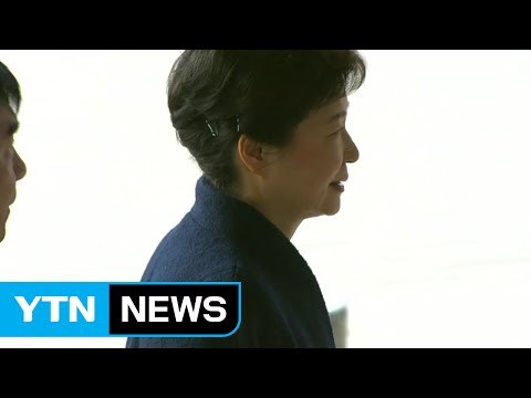 박 前 대통령 '혐의 13개'...핵심은 뇌물 수수 / YTN (Yes! Top News)
