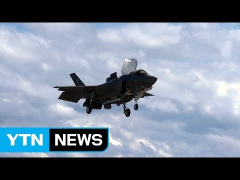F-35B 스텔스기 첫 한반도 출격...北, 포착 못한 듯 / YTN (Yes! Top News)