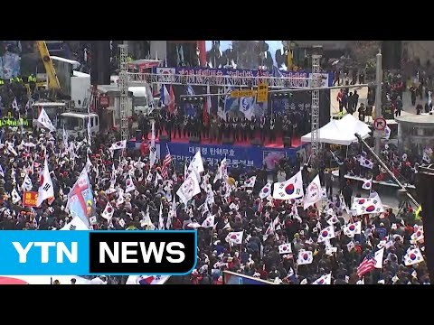 서울 도심 곳곳 탄핵 무효 태극기 집회 / YTN (Yes! Top News)