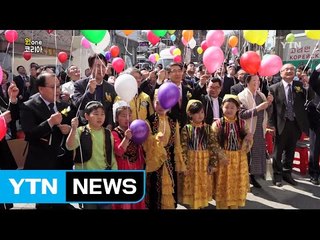 [원코리아] 고려인 강제이주 80주년 기념사업 추진위 출범 / YTN (Yes! Top News)