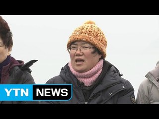 "함께 울어주신 국민 여러분 감사합니다" / YTN (Yes! Top News)