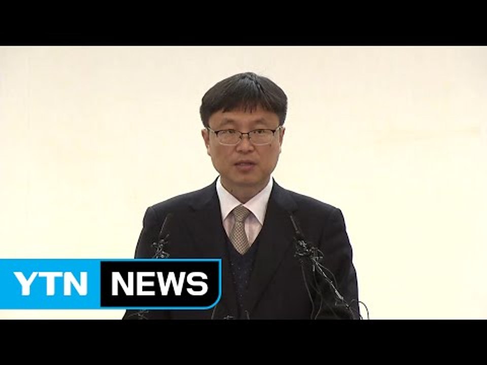 사실상 인양 성공…정부, 세월호 관련 브리핑 / YTN (Yes! Top News)