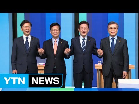 각 당 대선 준비 박차...경선 레이스 본격화 / YTN (Yes! Top News)