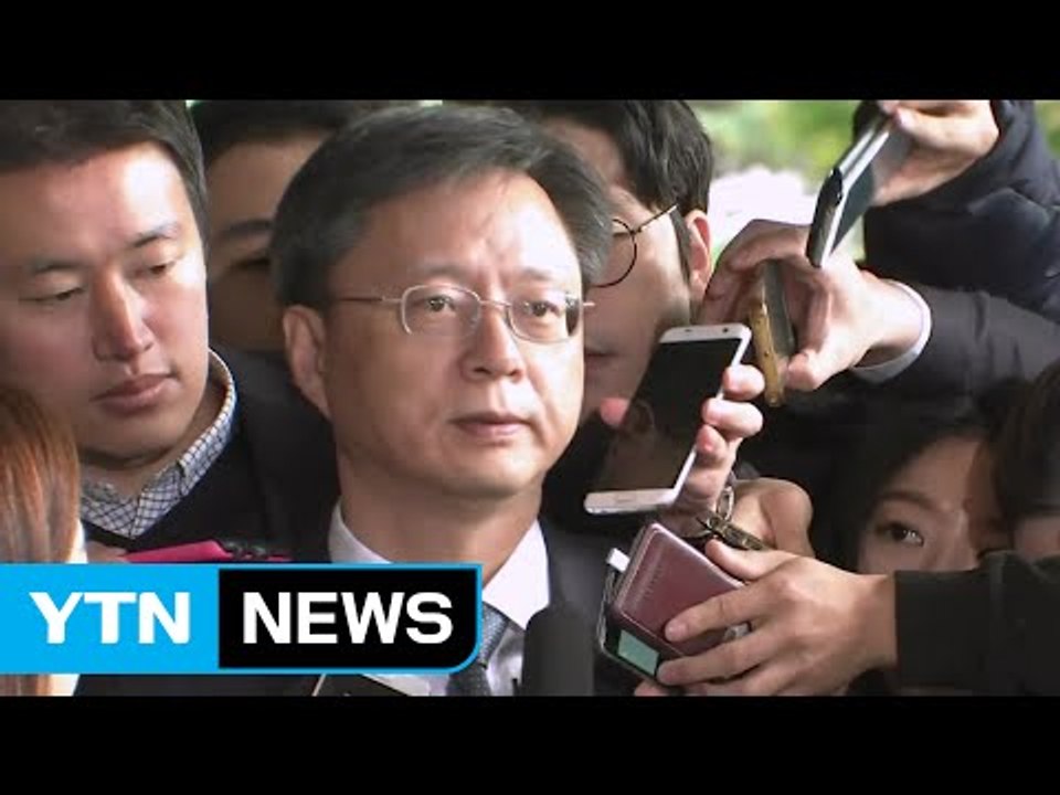 검찰, 靑 압수물 분석...우병우 정조준 / YTN (Yes! Top News)