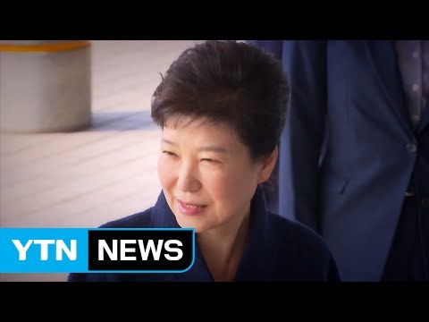 박 前 대통령 첫 재판...대선 이후 열릴 듯 / YTN (Yes! Top News)