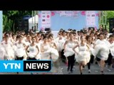 [영상] 이색적인 결혼식 자금 마련법 / YTN (Yes! Top News)