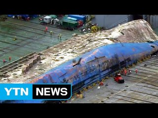 참사해역 벗어나 반잠수식 선박 올리기까지 / YTN (Yes! Top News)