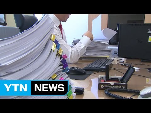 검찰, 이르면 내일 박 前 대통령 구속영장 청구 가능성 / YTN (Yes! Top News)