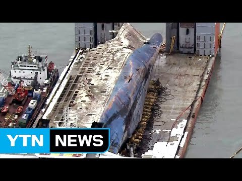 세월호, 이르면 모레 목포신항으로 이동 / YTN (Yes! Top News)