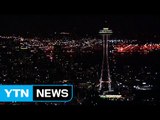 세계 170개국 명소 '지구촌 전등 끄기' 동참 / YTN (Yes! Top News)