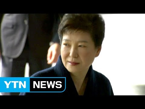 박근혜 前 대통령 구속영장 청구 결정 임박...곧 결정 / YTN (Yes! Top News)