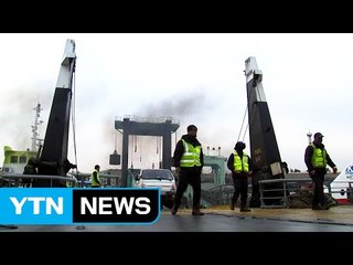 [현장24] 세월호 참사 3년...갈 길 먼 선박 안전 / YTN (Yes! Top News)