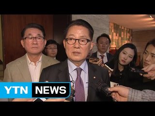 박지원 "경선 끝나도 '비민주연대' 없다" / YTN (Yes! Top News)