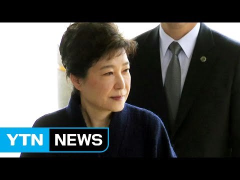 [속보] 박근혜 영장 청구...30일 구속 여부 심사 / YTN (Yes! Top News)