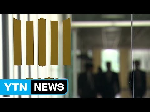 [YTN 실시간뉴스] 박 전 대통령 영장 여부, 이르면 오늘 결정 / YTN (Yes! Top News)