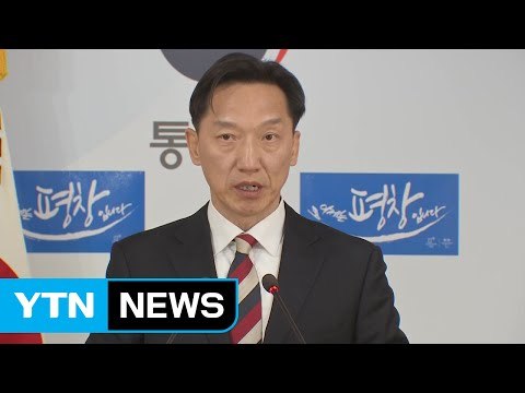 北 대남기구, 통일부 막말 비난‥통일부 터무니없는 비난 삼가야 / YTN (Yes! Top News)