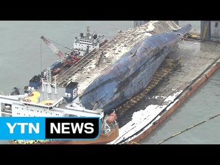 30일 전후 이동...해수 배출 작업 막바지 / YTN (Yes! Top News)