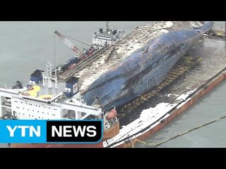 내일 오전 추모 행사...잠시 뒤 해수부 브리핑 / YTN (Yes! Top News)