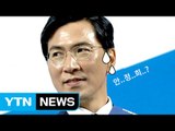 더불어민주당 호남경선서 야유가 쏟아진 황당한 이유  / YTN (Yes! Top News)