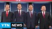 자유한국당 대선 주자, TV 토론회에서 정책 대결 / YTN (Yes! Top News)