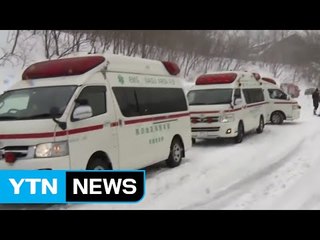 日 도치기 현 스키장 인근 눈사태...고교생 8명 사망 / YTN (Yes! Top News)
