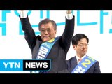 문재인 호남에서 압승...'대세론' 확인 / YTN (Yes! Top News)