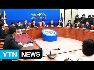정치권 엇갈린 반응 "당연한 결정" vs "유감" / YTN (Yes! Top News)